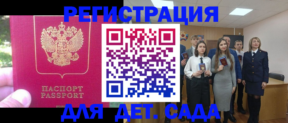 найти адрес прописки в Уварово